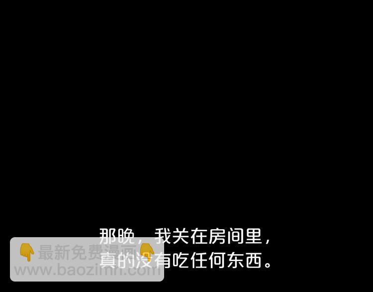 第22话 霖学长的过去(1/2)-第24话