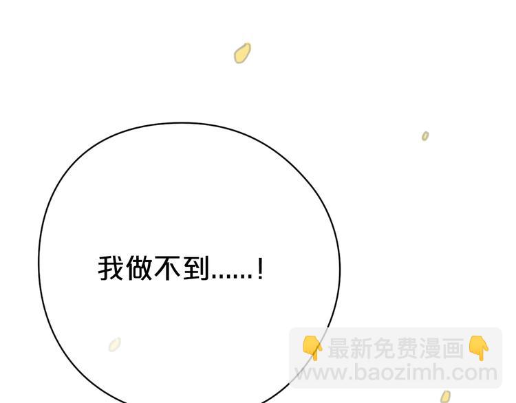 第25话 去美国？(1/3)-第28话