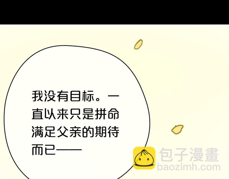 第25话 去美国？(1/3)-第28话