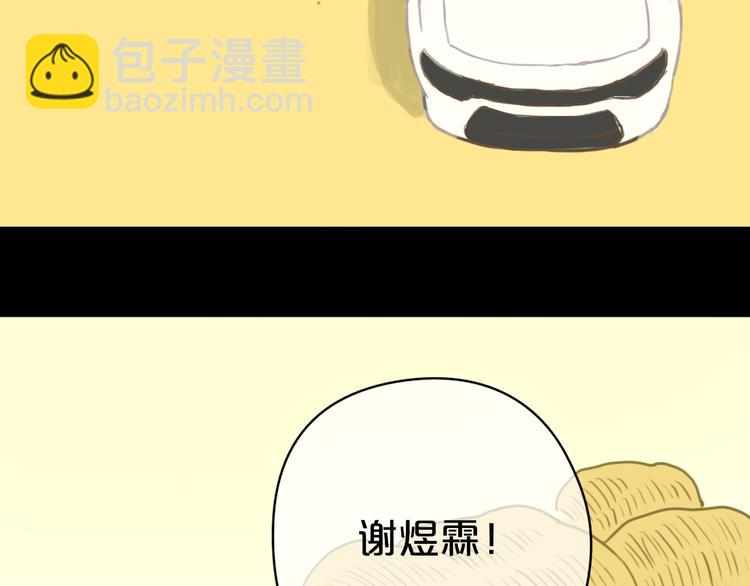 第25话 去美国？(1/3)-第28话