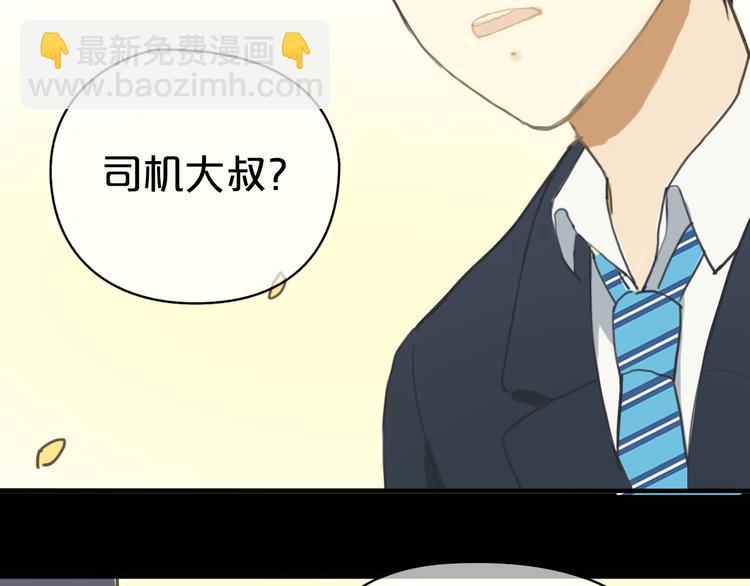 第25话 去美国？(1/3)-第28话