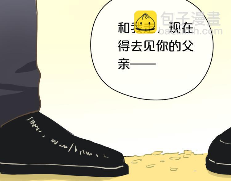 第25话 去美国？(1/3)-第28话