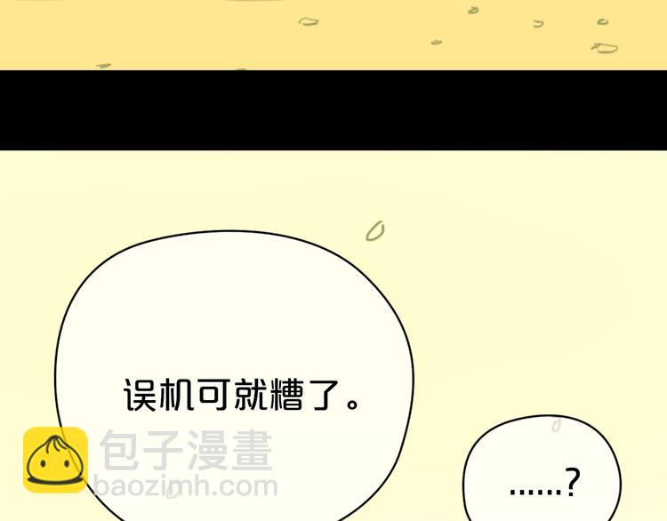 第25话 去美国？(1/3)-第28话