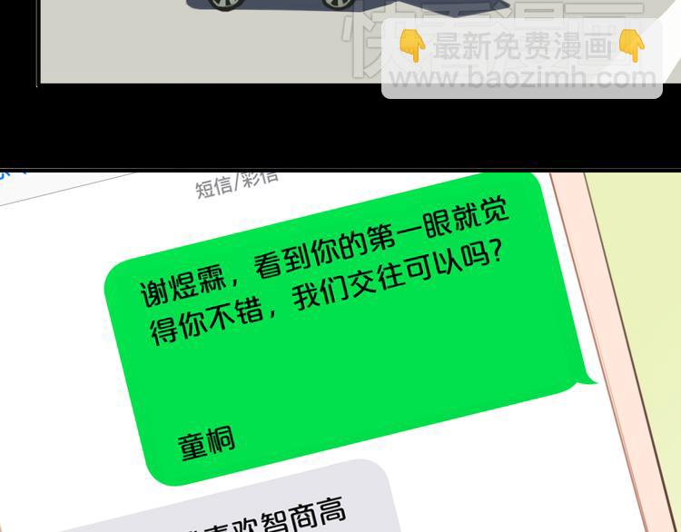 第26话 放手（下）(1/2)-第30话