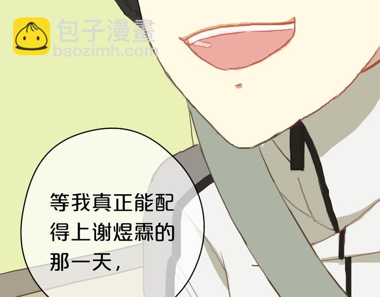 第26话 放手（下）(1/2)-第30话