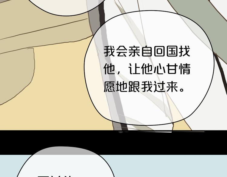 第26话 放手（下）(1/2)-第30话