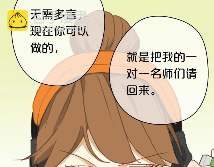 第26话 放手（下）(1/2)-第30话