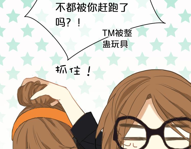 第26话 放手（下）(1/2)-第30话