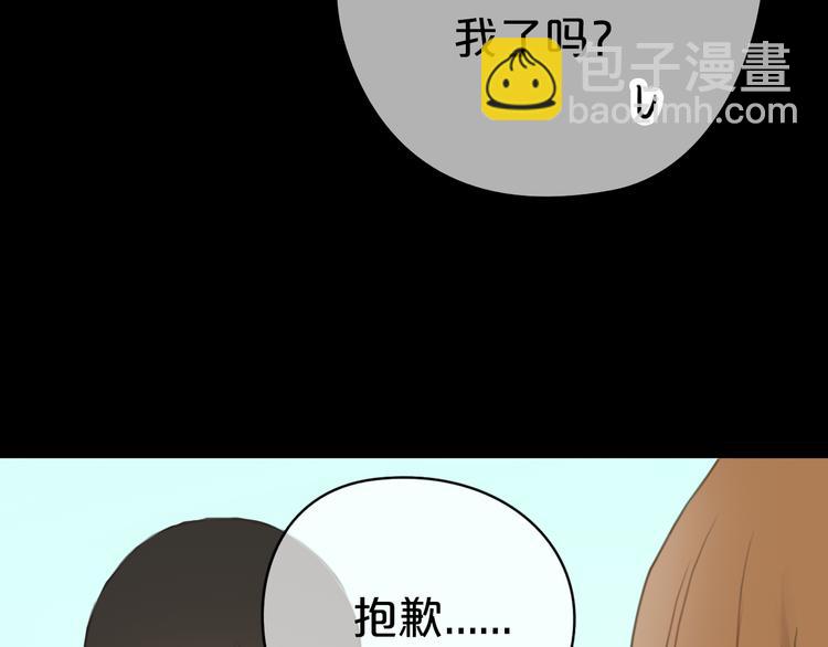 第26话 放手（下）(1/2)-第30话