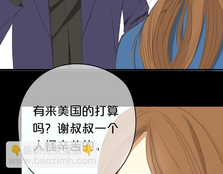 第26话 放手（下）(1/2)-第30话