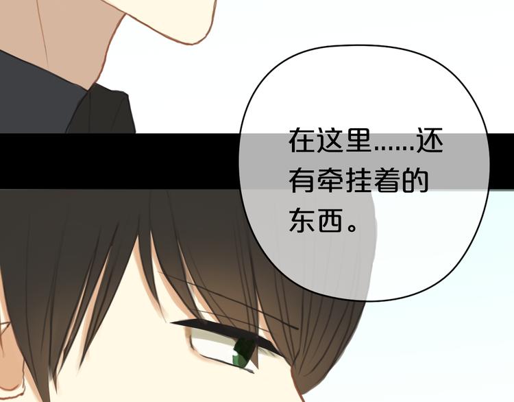 第26话 放手（下）(1/2)-第30话