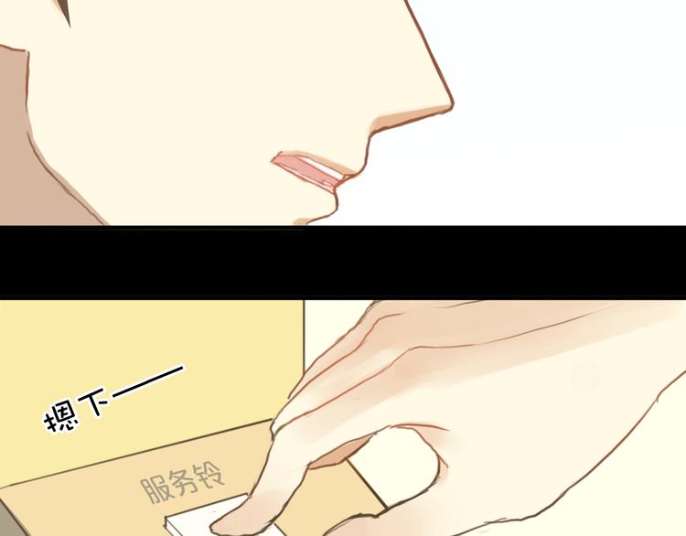 第26话 放手（下）(1/2)-第30话