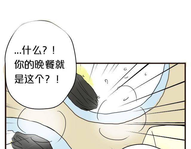 第4话(1/3)-第4话