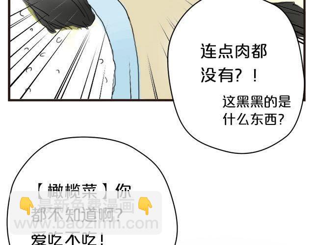 第4话(1/3)-第4话