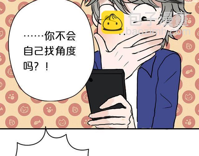 第4话(1/3)-第4话