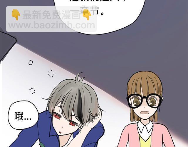 第4话(1/3)-第4话