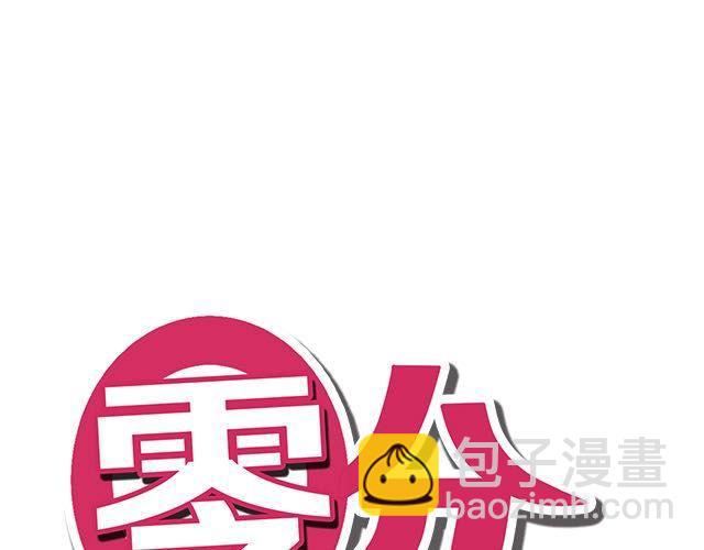 第4话(1/3)-第4话