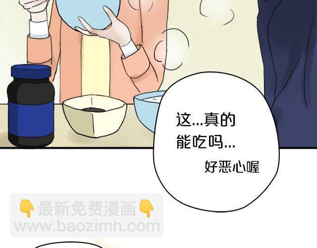 第4话(1/3)-第4话