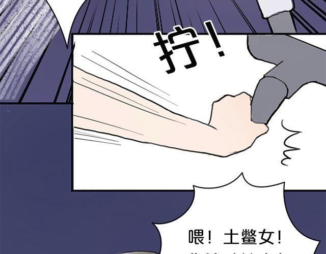 第4话(1/3)-第4话