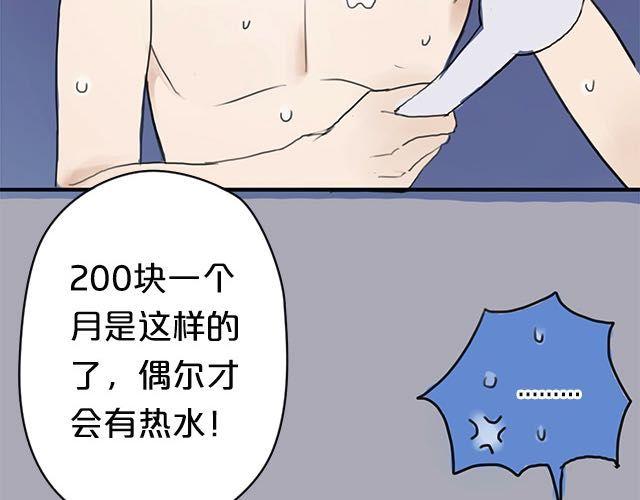 第4话(1/3)-第4话