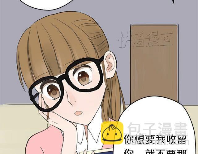 第4话(1/3)-第4话