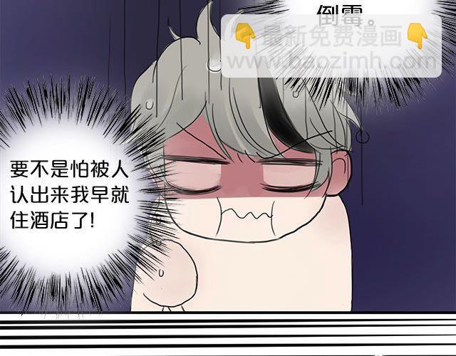 第4话(1/3)-第4话