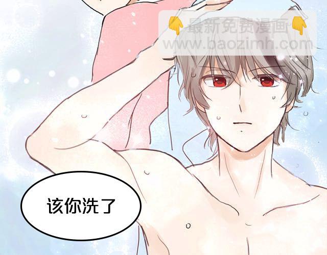 第4话(1/3)-第4话