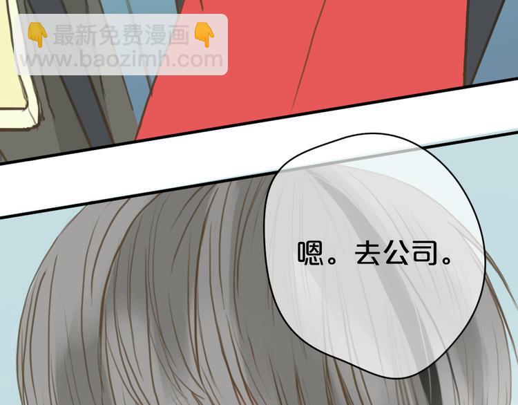 第28话 谁要你买的内衣啊！(1/3)-第32话