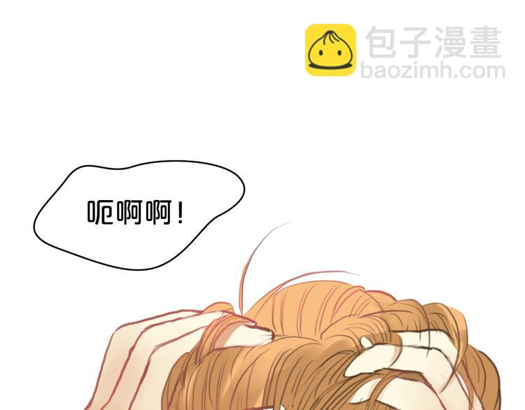 第28话 谁要你买的内衣啊！(1/3)-第32话