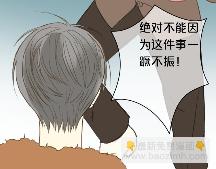 第28话 谁要你买的内衣啊！(1/3)-第32话