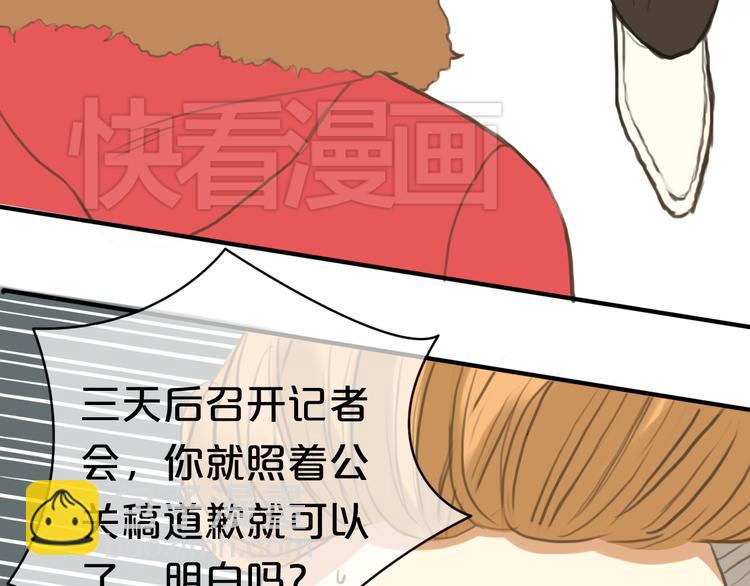 第28话 谁要你买的内衣啊！(1/3)-第32话