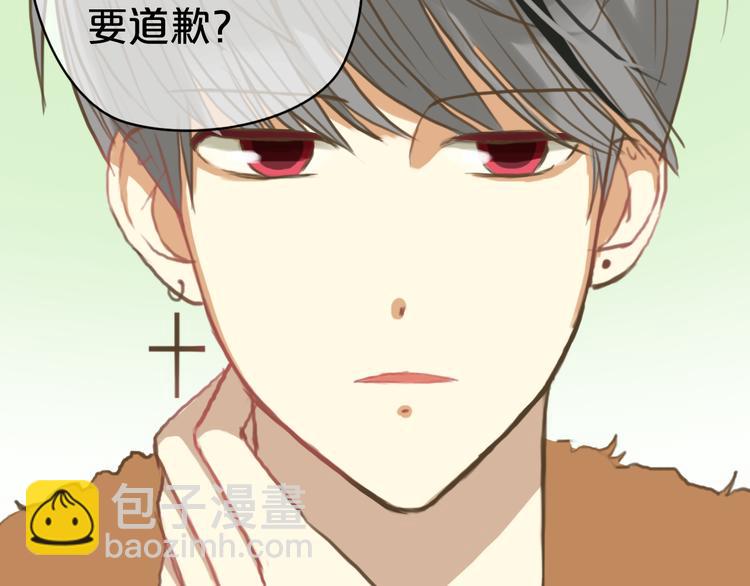 第28话 谁要你买的内衣啊！(1/3)-第32话