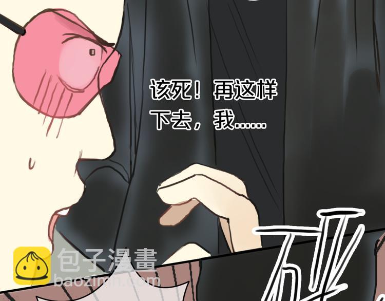 第28话 谁要你买的内衣啊！(1/3)-第32话
