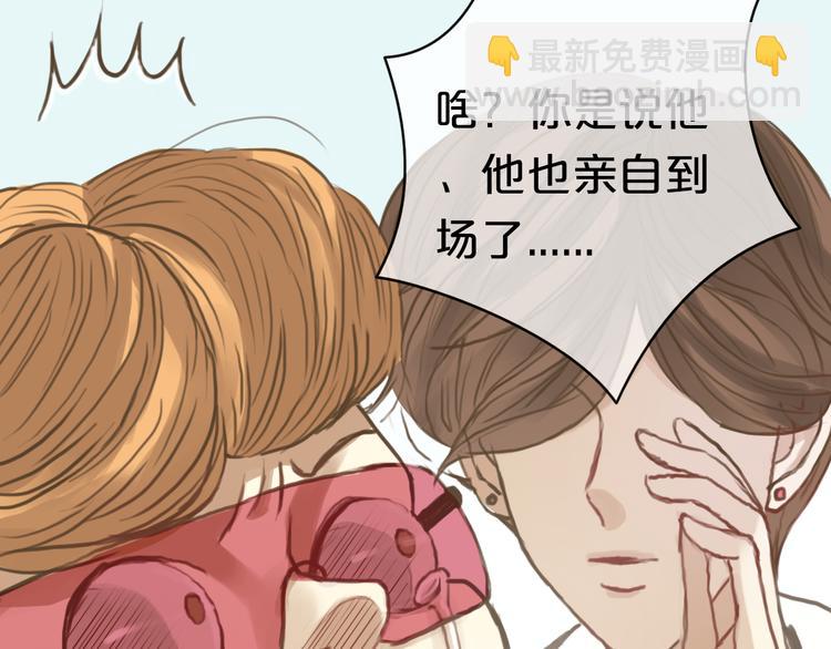 第30话（上）金凌风抛弃林凡！？(1/2)-第34话