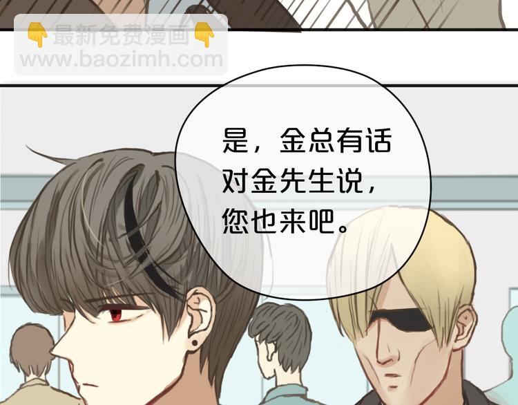 第30话（上）金凌风抛弃林凡！？(1/2)-第34话