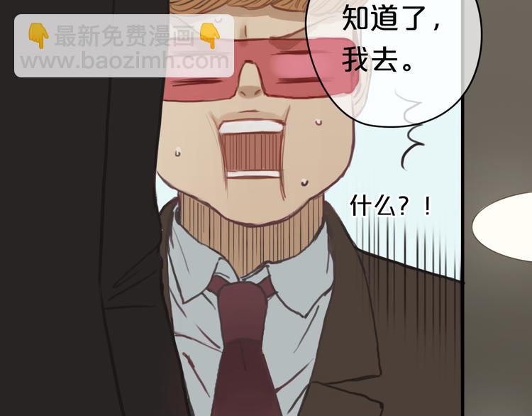 第30话（上）金凌风抛弃林凡！？(1/2)-第34话