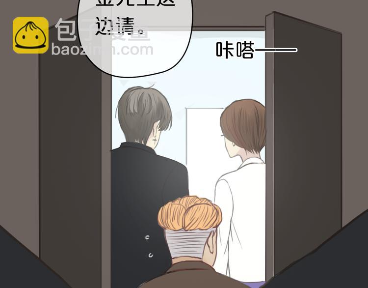 第30话（上）金凌风抛弃林凡！？(1/2)-第34话