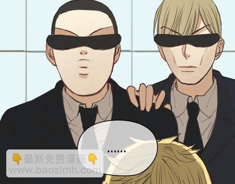 第30话（上）金凌风抛弃林凡！？(1/2)-第34话