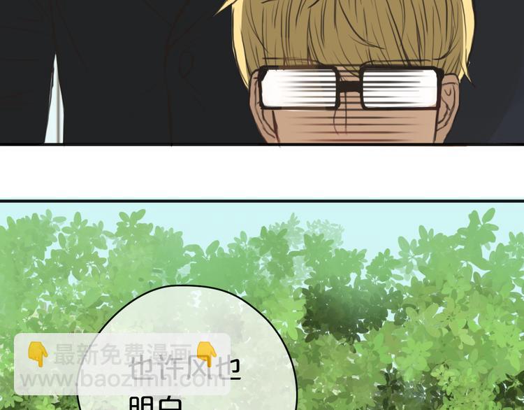 第30话（上）金凌风抛弃林凡！？(1/2)-第34话