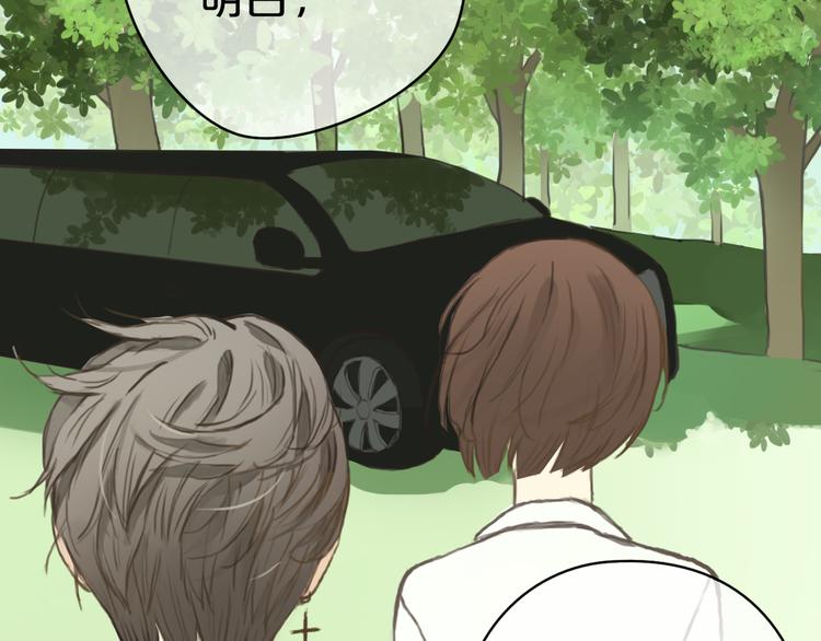 第30话（上）金凌风抛弃林凡！？(1/2)-第34话