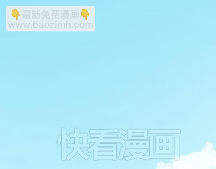 第30话（上）金凌风抛弃林凡！？(1/2)-第34话