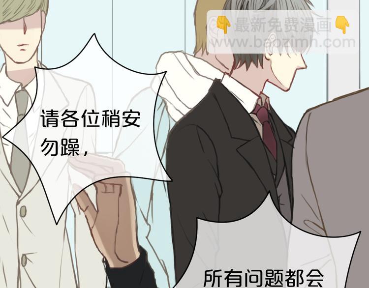 第30话（上）金凌风抛弃林凡！？(1/2)-第34话