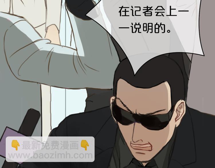 第30话（上）金凌风抛弃林凡！？(1/2)-第34话