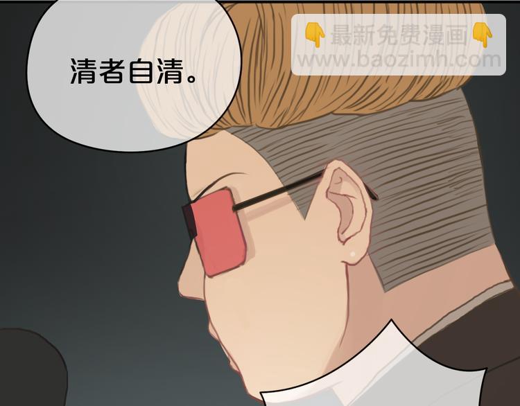 第31话 该原谅吗？(1/4)-第36话