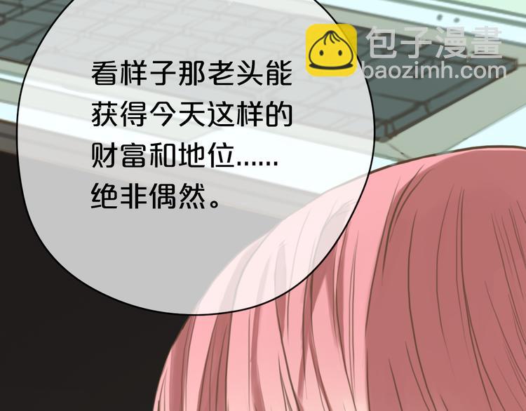 第31话 该原谅吗？(1/4)-第36话