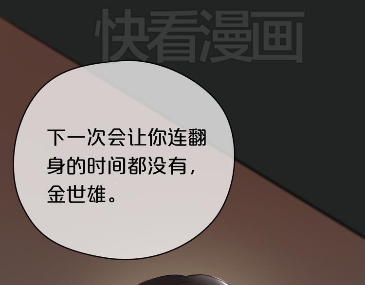 第31话 该原谅吗？(1/4)-第36话