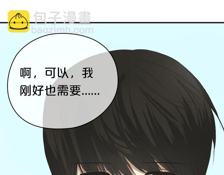 第32话（下） 带你去见我妈妈-第38话