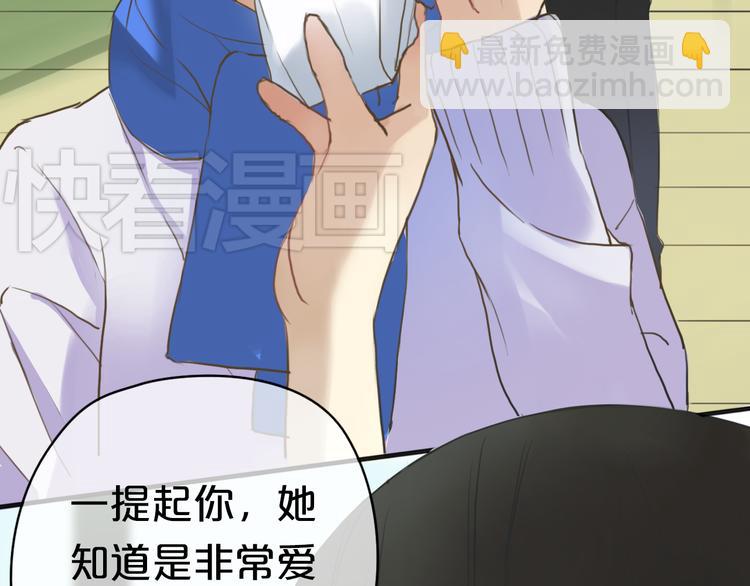 第34话 娱乐圈高颜值CP出场！(1/2)-第40话