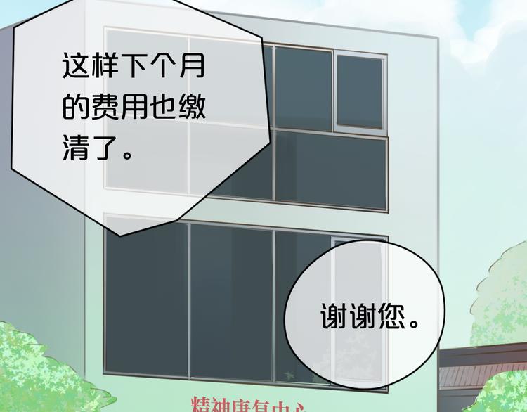 第34话 娱乐圈高颜值CP出场！(1/2)-第40话