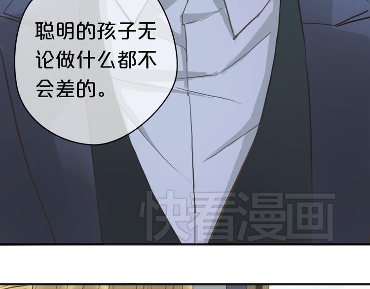 第34话 娱乐圈高颜值CP出场！(1/2)-第40话